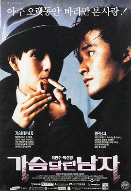 手艺人 高清纪录片