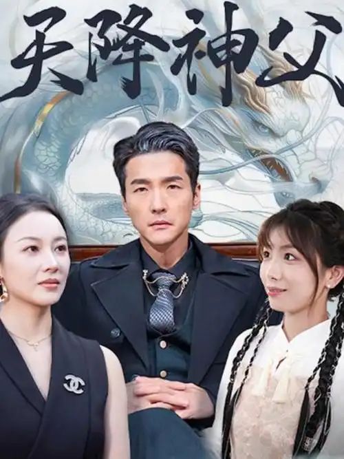 长夜将明 高清电视剧大全