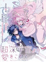 三分钟合伙人 高清短剧