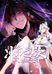 星屑邮差 动漫番剧