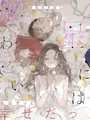一夜书店 高清综艺节目